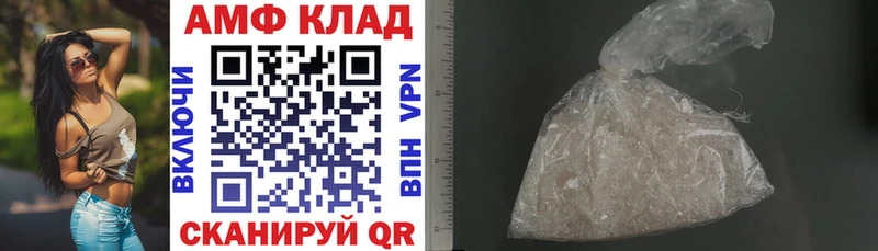 где продают наркотики  Татарск  Amphetamine 97% 