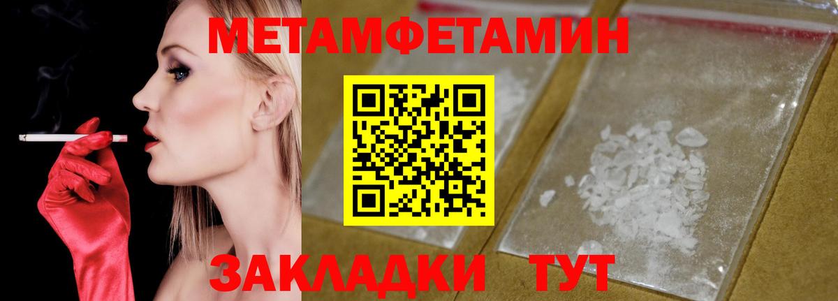 АМФ VHQ Татарск