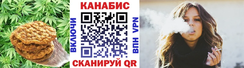 Еда ТГК марихуана  закладка  Татарск 