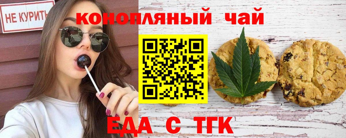 Купить  Татарск  ЭКСТАЗИ  Меф МЯУ МЯУ   ГАШ  Вход с VPN  Марихуана  Кокаин  Героин 