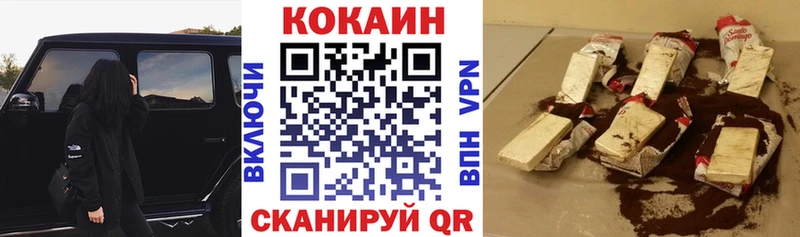 КОКАИН 98% ОМГ ОМГ ТОР Татарск