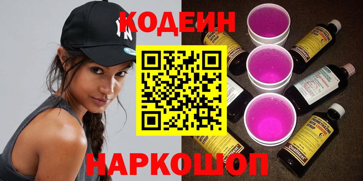Гашиш  МАРИХУАНА  MDMA  Вход с VPN  Купить закладку  Масло THC  Татарск  Каннабис  Хэш  Мефедрон  COCAIN 