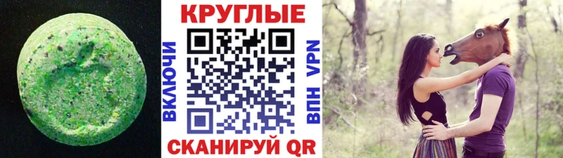 Экстази XTC  где найти наркотики  Татарск 