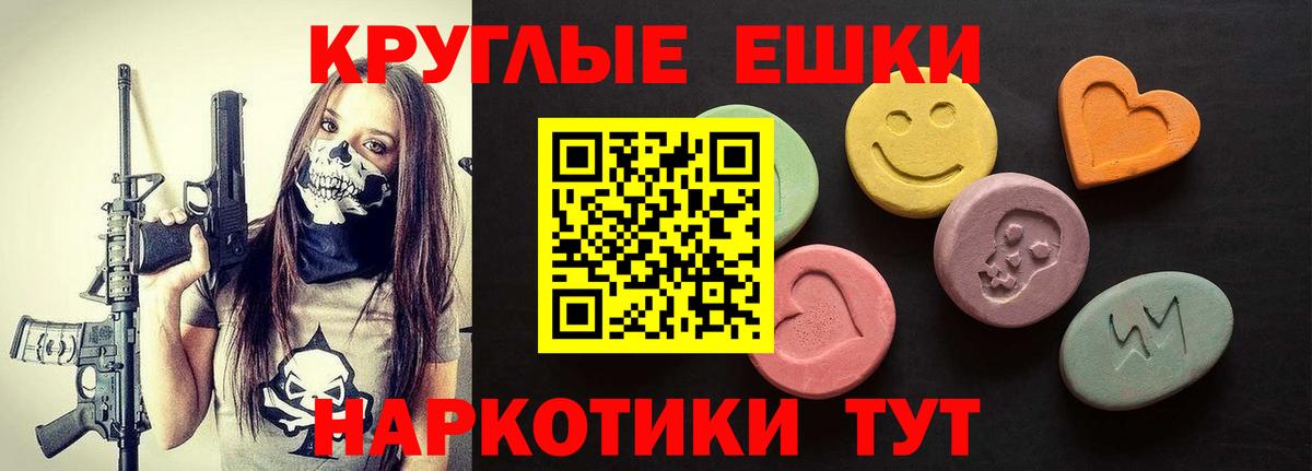 ЭКСТАЗИ бентли  Вход с VPN  Татарск  Экстази  где можно купить   ЭКСТАЗИ MDMA 