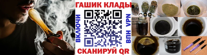 дарнет шоп Татарск ГАШИШ Изолятор