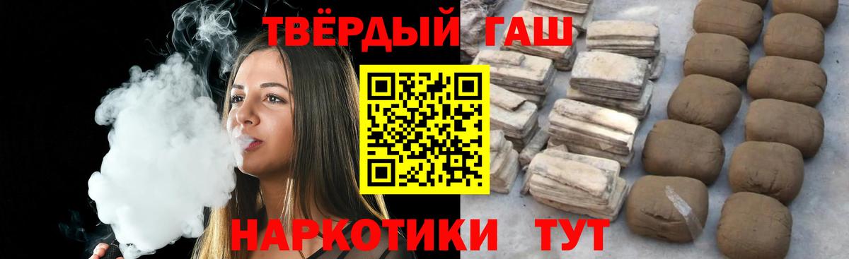 ГАШ гарик Татарск