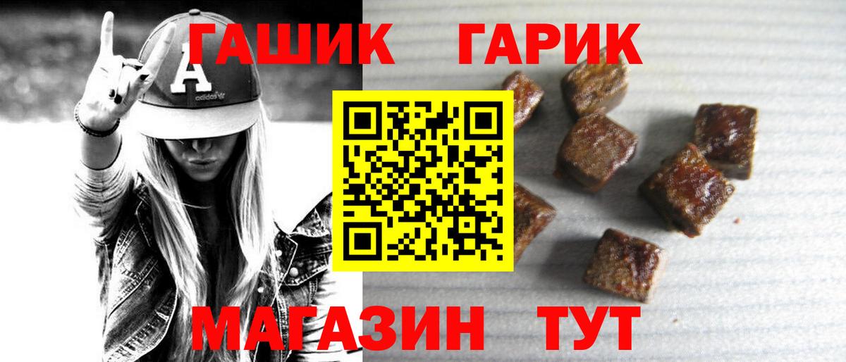 ГАШ AMNESIA HAZE  Вход с VPN  Татарск  ГАШИШ гарик 