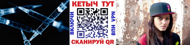 Кетамин VHQ Татарск