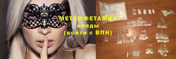 амф Лабытнанги