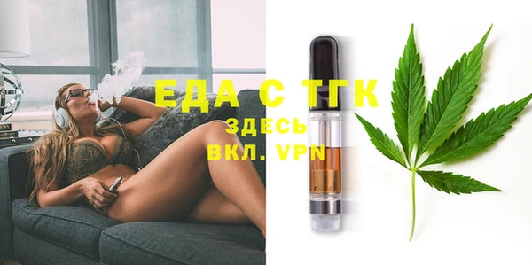 амф Лабытнанги