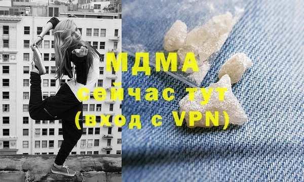прущий лед Лагань