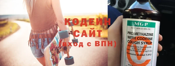амф Лабытнанги