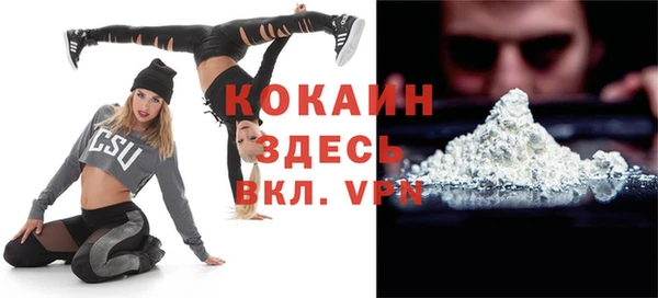 альфа пвп Лихославль