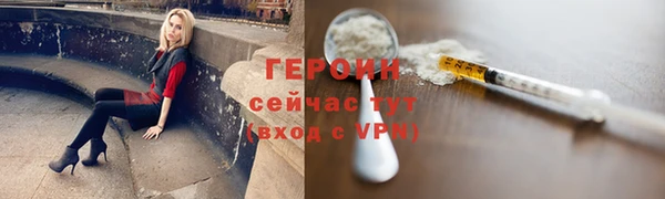 альфа пвп Лихославль
