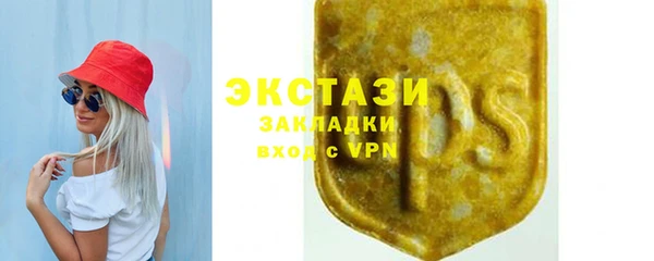 альфа пвп Лихославль