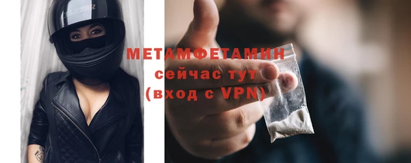 альфа пвп Лихославль