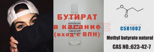 альфа пвп Лихославль