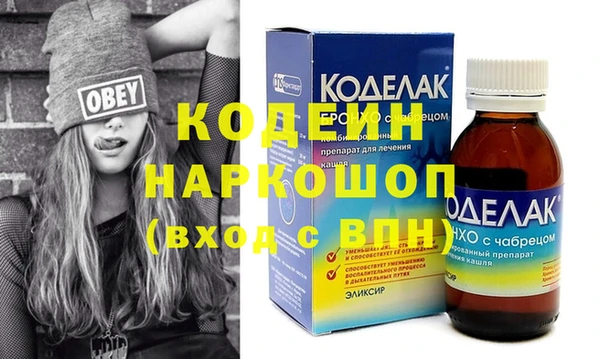 прущий лед Лагань