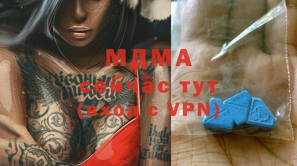 прущий лед Лагань