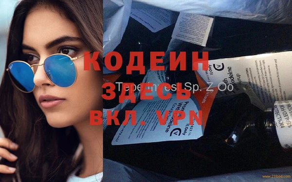 прущий лед Лагань