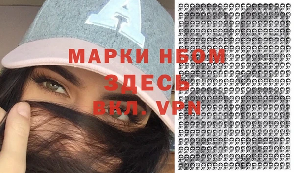 альфа пвп Лихославль