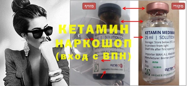 альфа пвп Лихославль