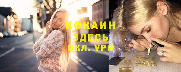 альфа пвп Лихославль