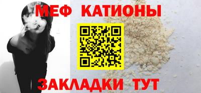 стафф Апшеронск