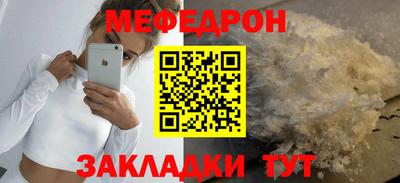 MESCALINE Апрелевка