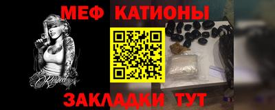 стафф Апшеронск