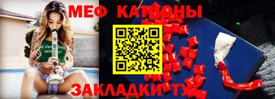 MESCALINE Апрелевка