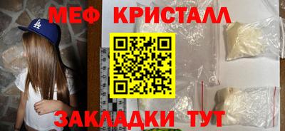 стафф Апшеронск