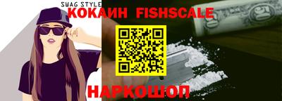 MESCALINE Апрелевка
