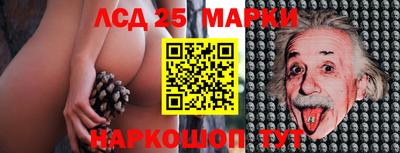 стафф Апшеронск