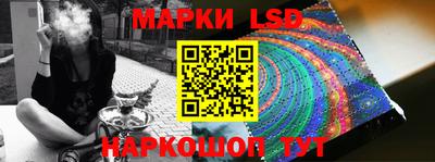стафф Апшеронск