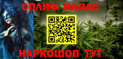 стафф Апшеронск