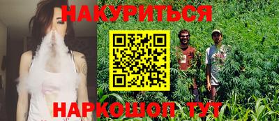 стафф Апшеронск