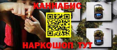 стафф Апшеронск