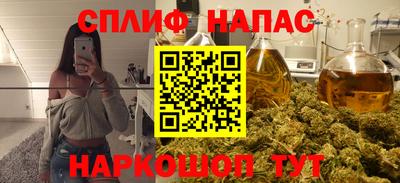 MESCALINE Апрелевка