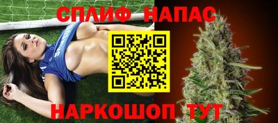 стафф Апшеронск
