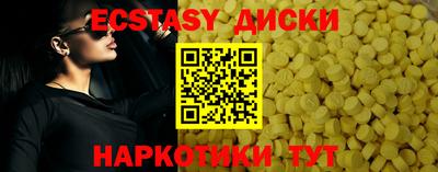 стафф Апшеронск
