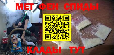 стафф Апшеронск