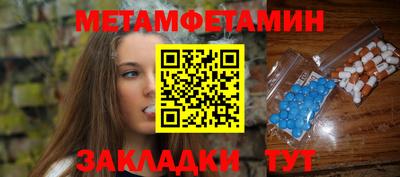 стафф Апшеронск