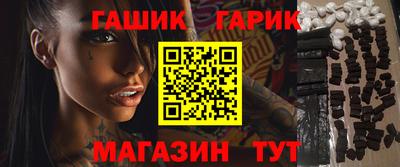 ALPHA-PVP Абакан