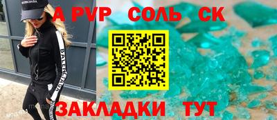 MESCALINE Апрелевка