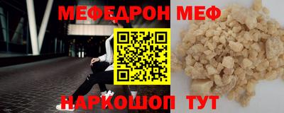 MESCALINE Апрелевка