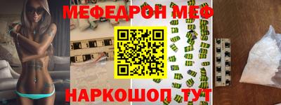 стафф Апшеронск