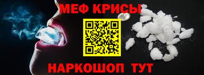 MESCALINE Апрелевка