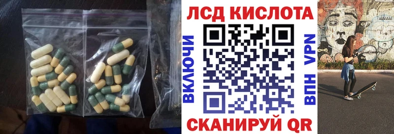 мега ONION Татарск ЛСД экстази кислота наркотики