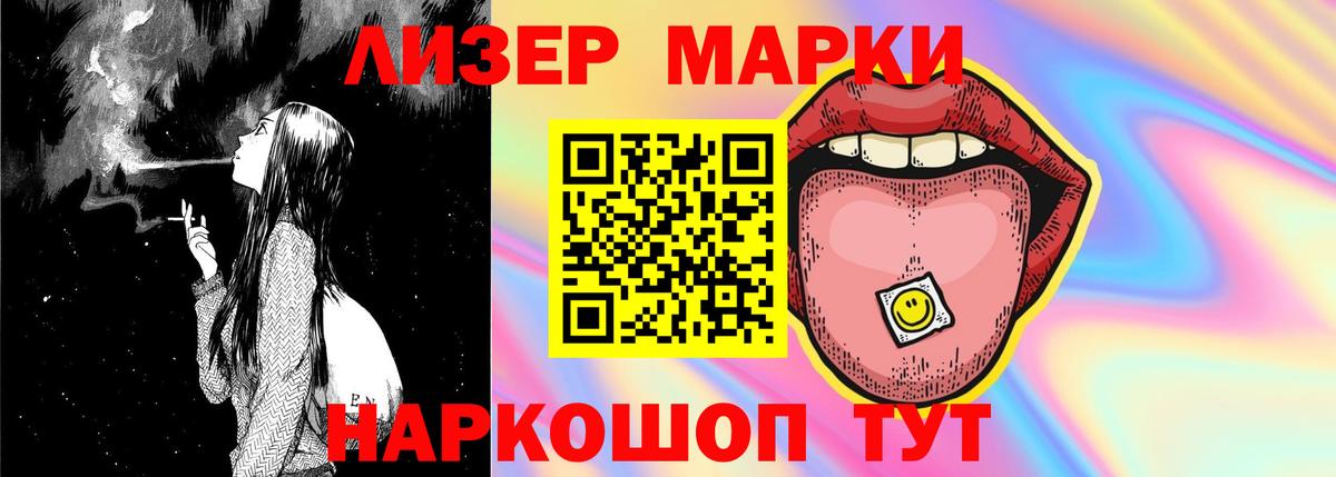 Лсд 25 экстази кислота  Вход с VPN  Татарск  Лсд 25 экстази кислота 